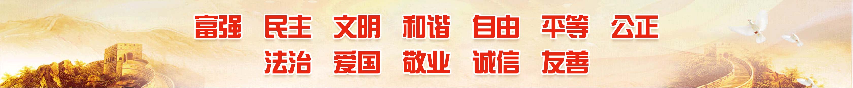 首页19大广告